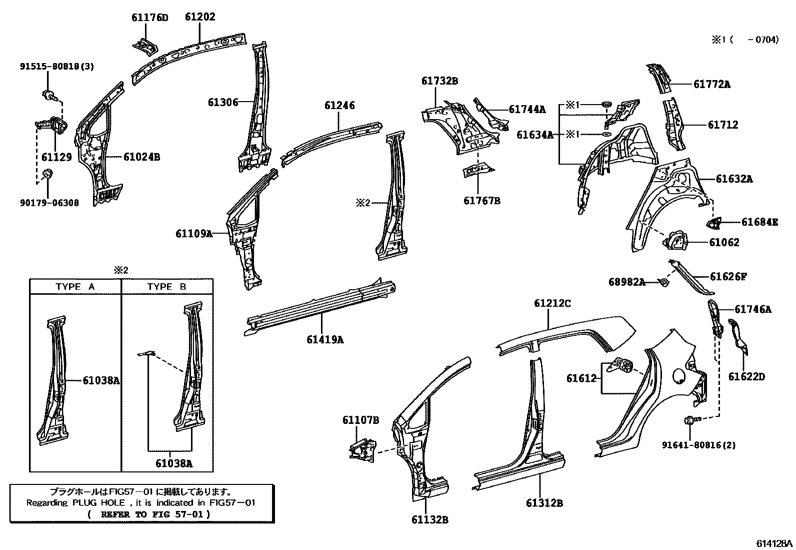 Toyota COROLLA 侧梁 EPC diagram — 614128A
