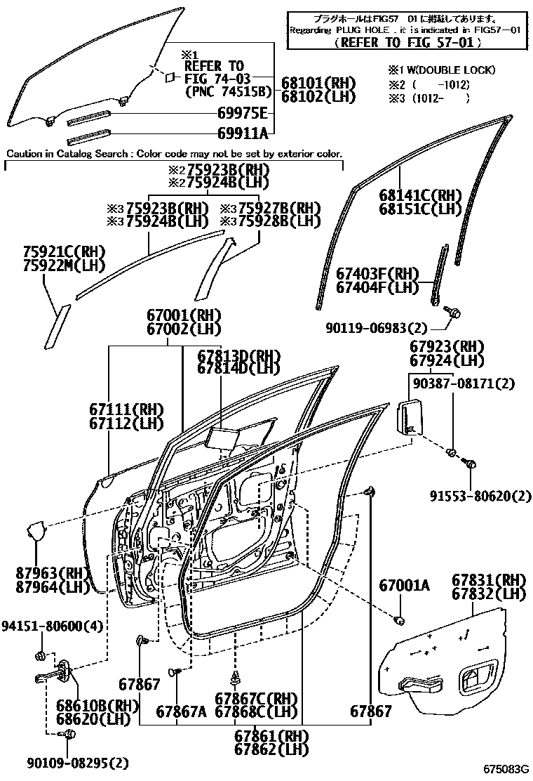 Toyota COROLLA 前门板和前门玻璃 EPC diagram — 675083G