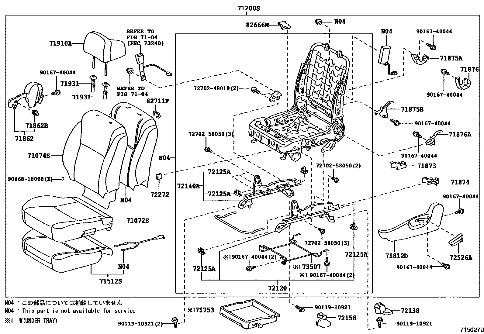 Toyota COROLLA 前排座椅和座椅滑轨 EPC diagram — 715027D