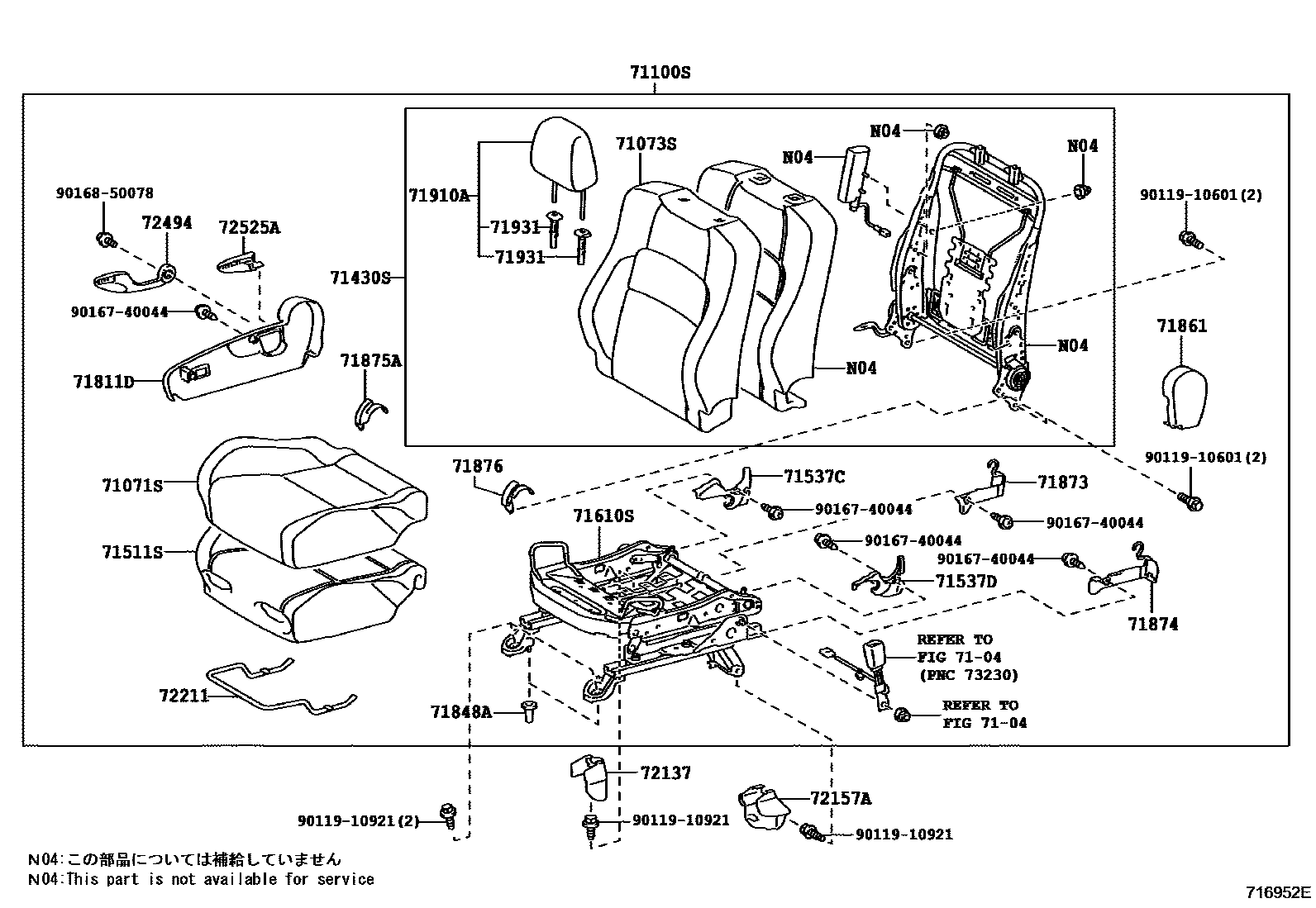 Toyota COROLLA 前排座椅和座椅滑轨 EPC diagram — 716952E