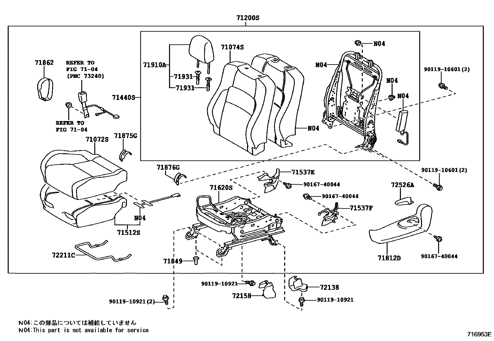 Toyota COROLLA 前排座椅和座椅滑轨 EPC diagram — 716953E