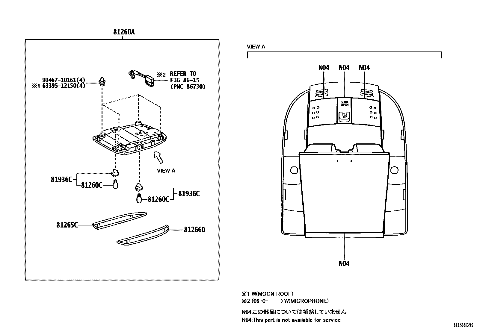 Toyota COROLLA 车内灯 EPC diagram — 819826