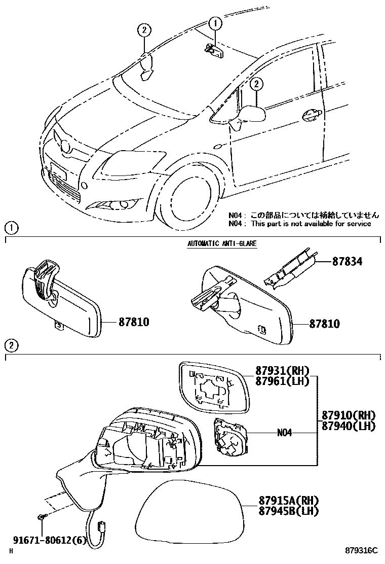 Toyota COROLLA 后视镜 EPC diagram — 879316C