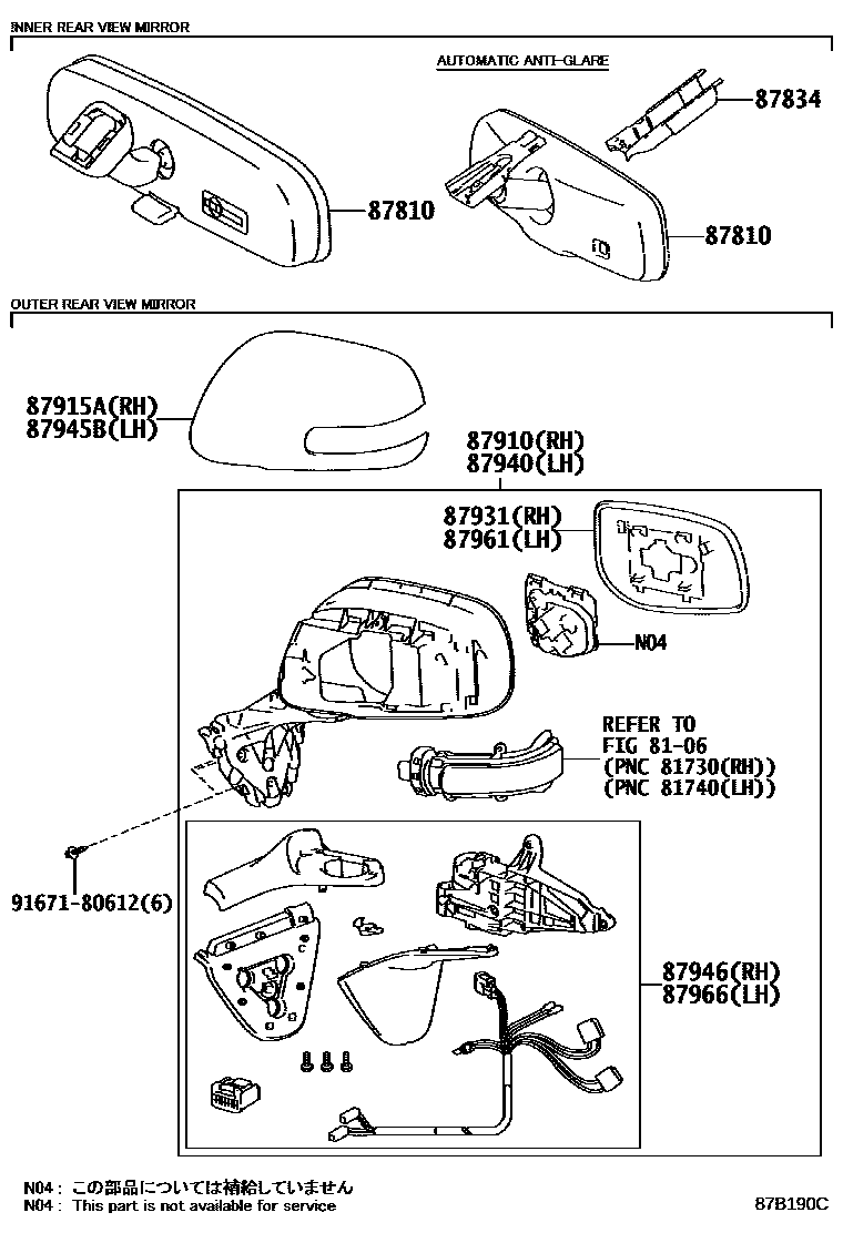 Toyota COROLLA 后视镜 EPC diagram — 87B190C