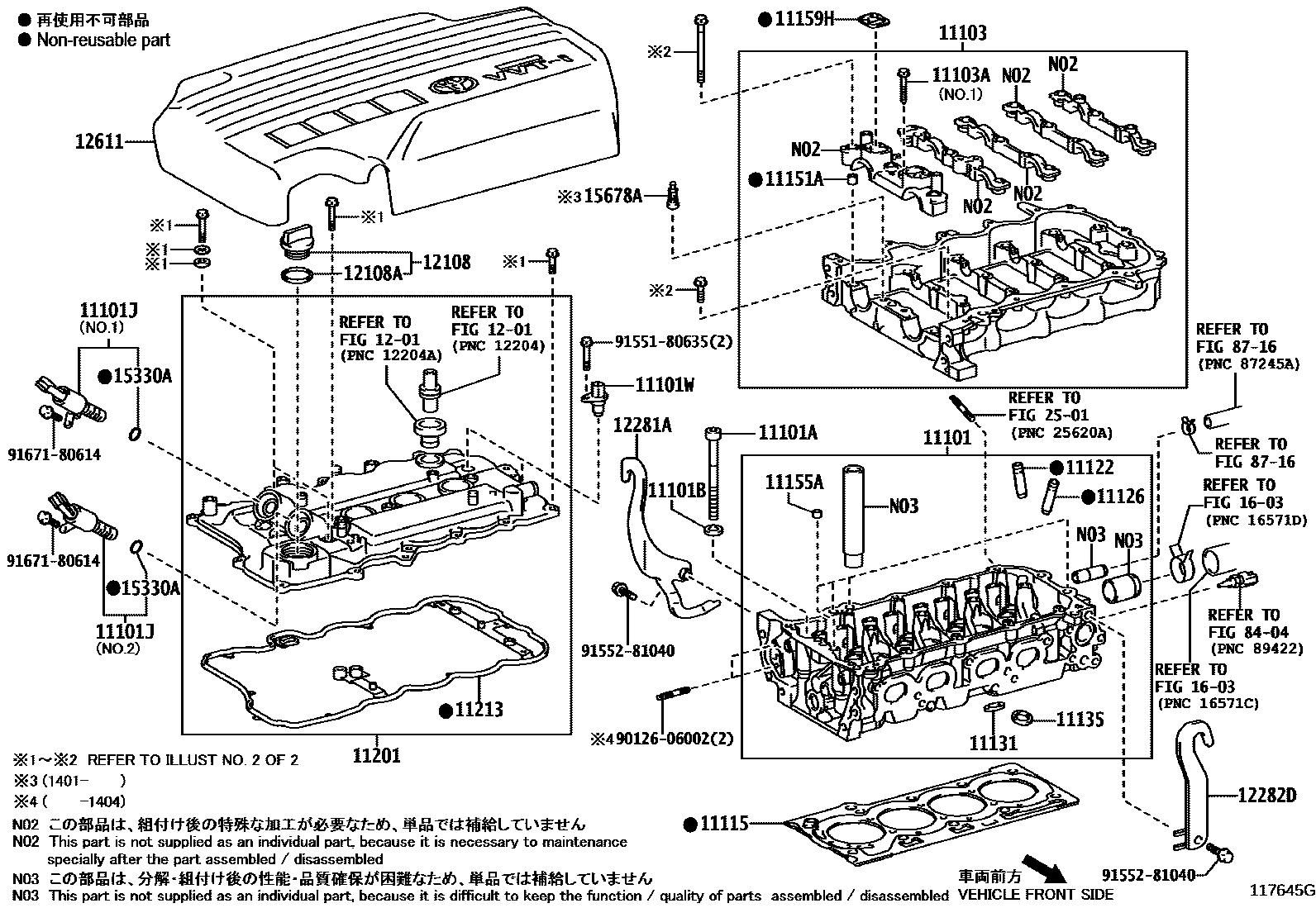 Toyota COROLLA Cylinder Head EPC diagram — 117645G