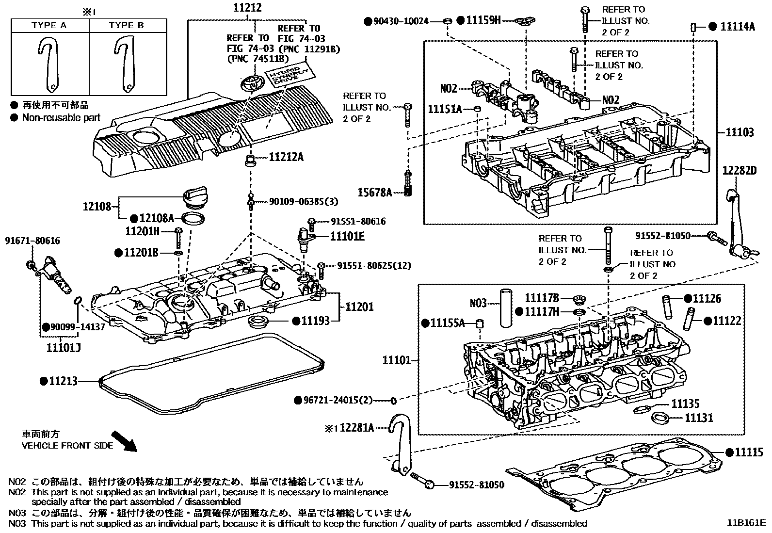 Toyota COROLLA Cylinder Head EPC diagram — 11B161E