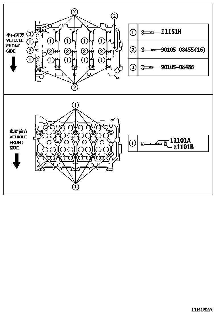 Toyota COROLLA Cylinder Head EPC diagram — 11B162A