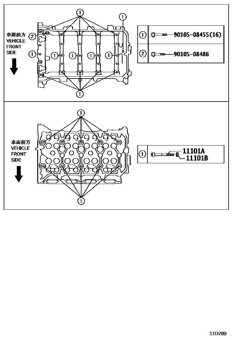 Toyota COROLLA Cylinder Head EPC diagram — 11D289