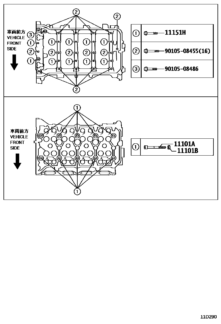 Toyota COROLLA Cylinder Head EPC diagram — 11D290