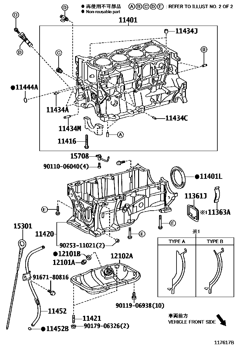 Toyota COROLLA Cylinder Block EPC diagram — 117617B