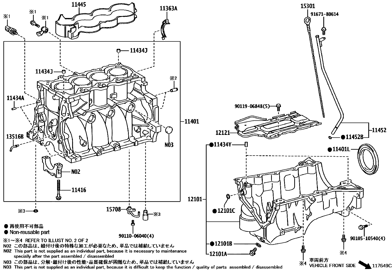 Toyota COROLLA Cylinder Block EPC diagram — 117649C