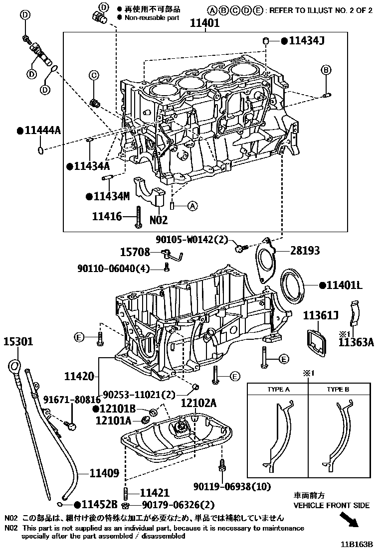 Toyota COROLLA Cylinder Block EPC diagram — 11B163B