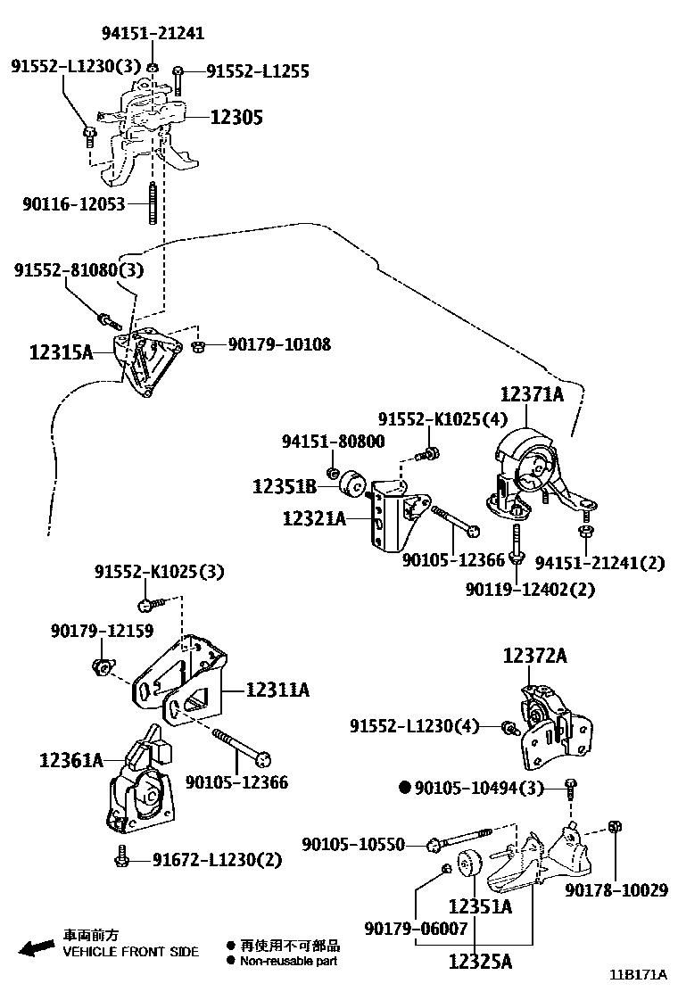 Toyota COROLLA Engine Mounting EPC diagram — 11B171A