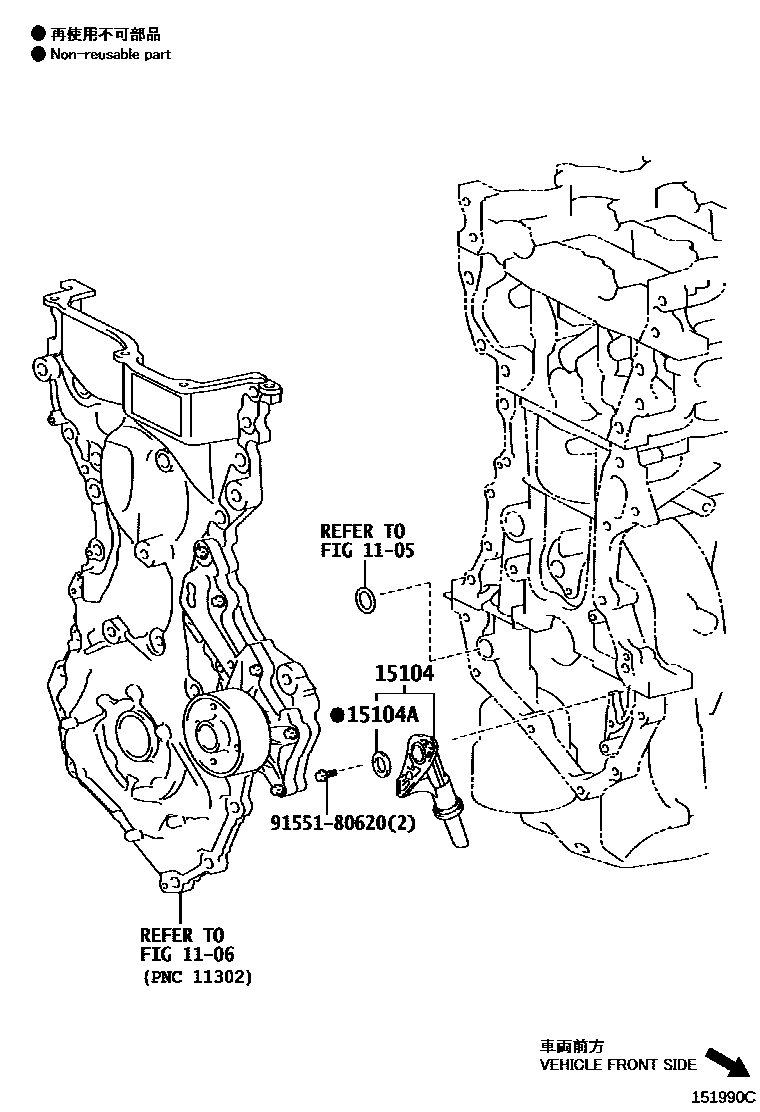 Toyota COROLLA Engine Oil Pump EPC diagram — 151990C