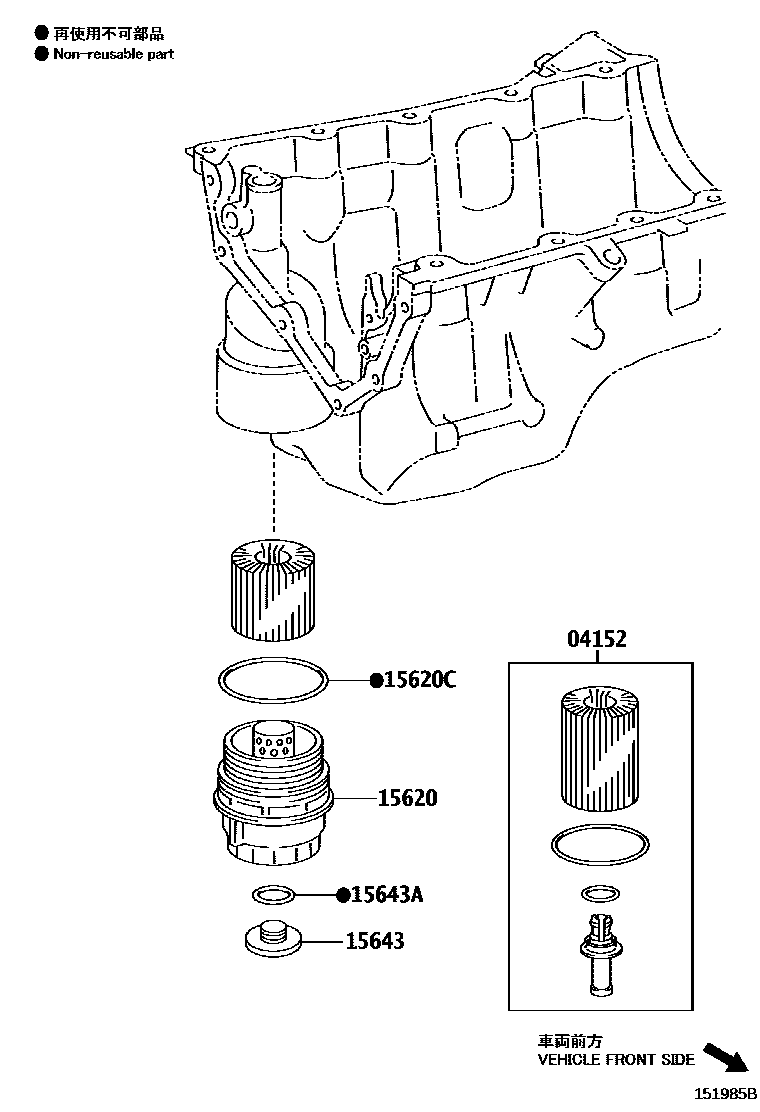 Toyota COROLLA Oil Filter EPC diagram — 151985B