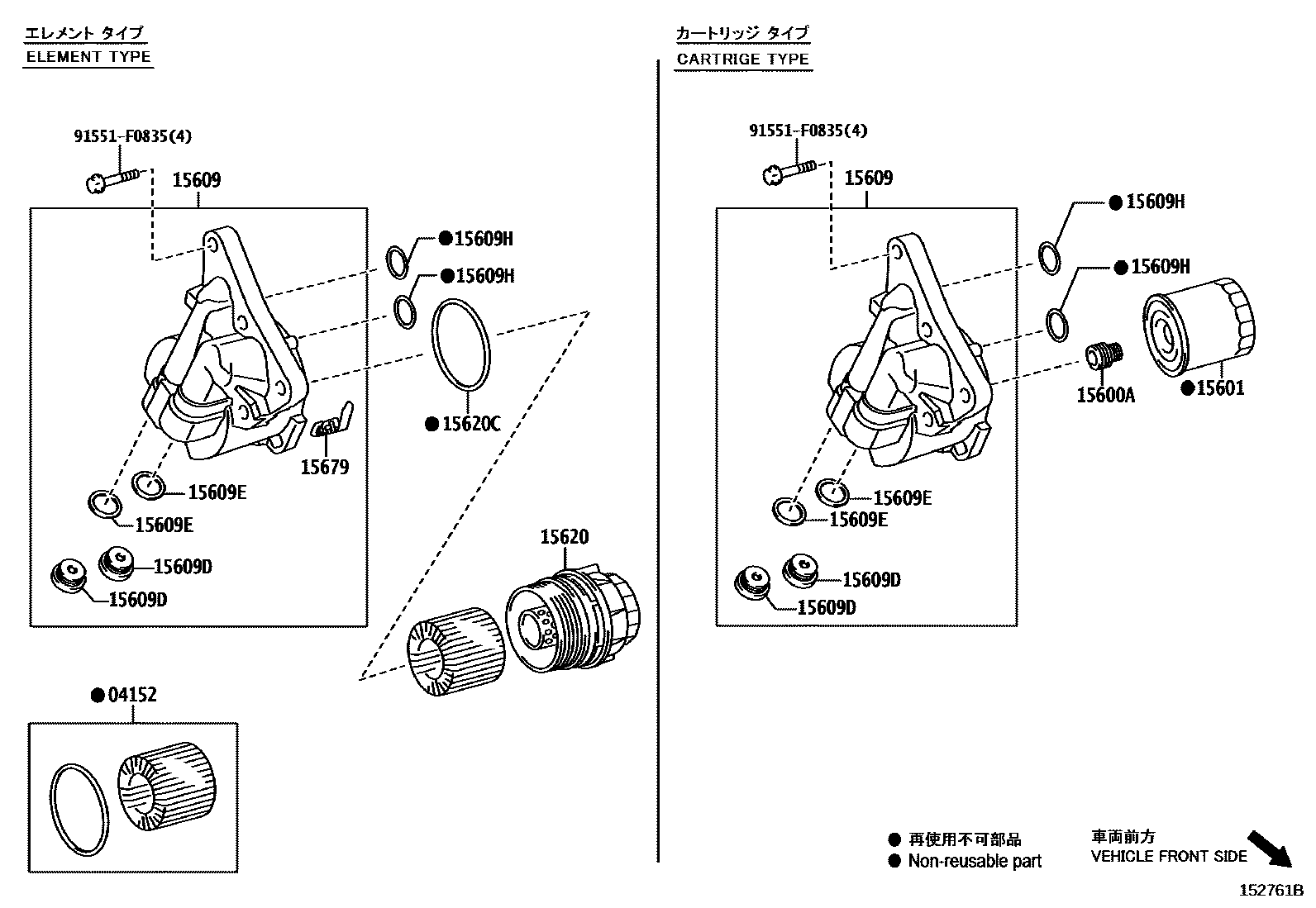 Toyota COROLLA Oil Filter EPC diagram — 152761B