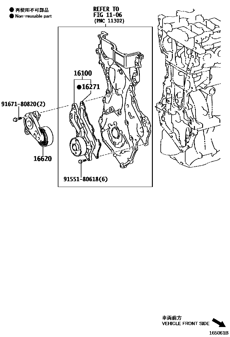 Toyota COROLLA Water Pump EPC diagram — 165061B