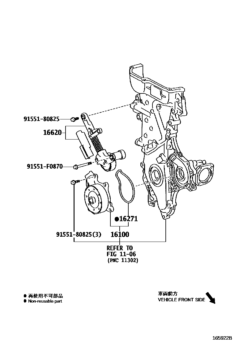 Toyota COROLLA Water Pump EPC diagram — 165922B