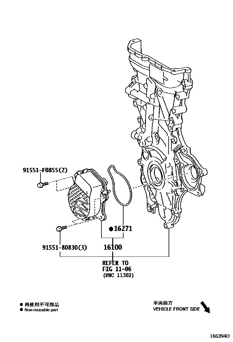 Toyota COROLLA Water Pump EPC diagram — 166394D