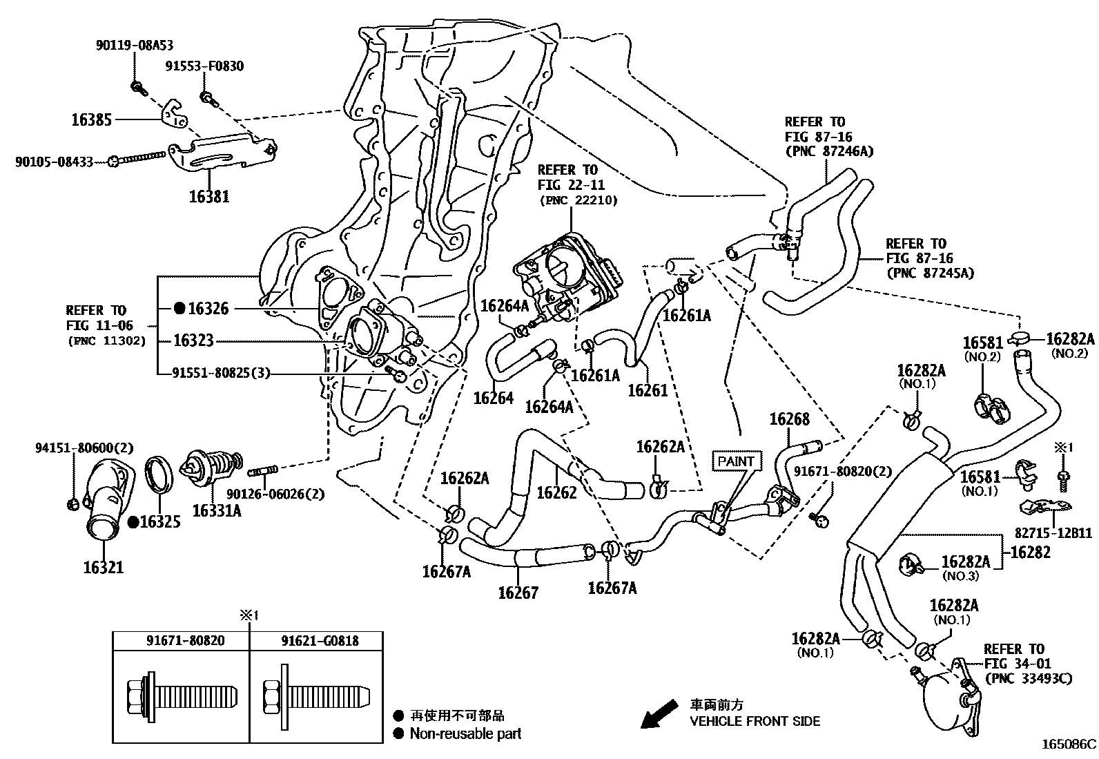 Toyota COROLLA RADIATOR & WATER OUTLET EPC diagram — 165086C