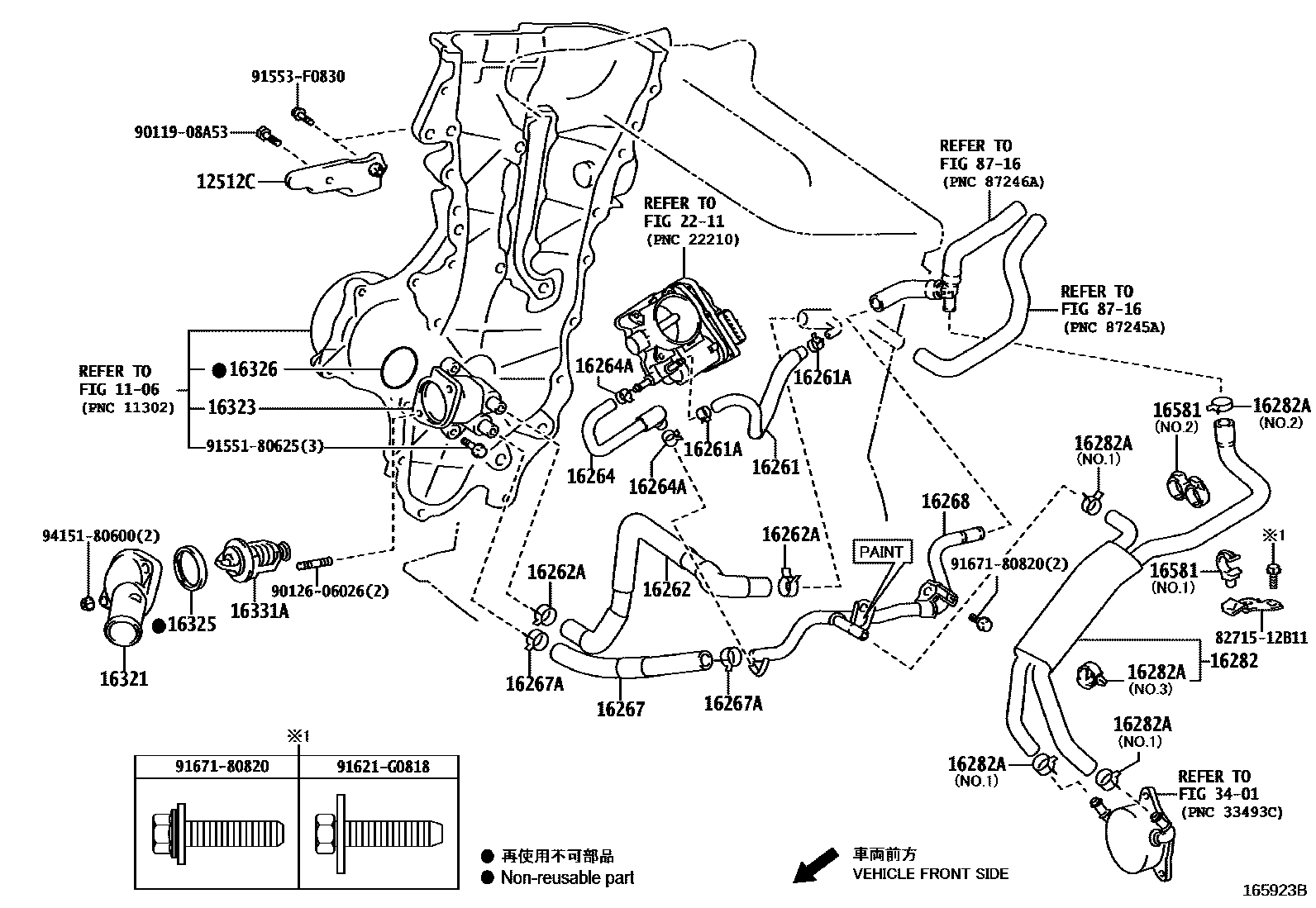 Toyota COROLLA RADIATOR & WATER OUTLET EPC diagram — 165923B