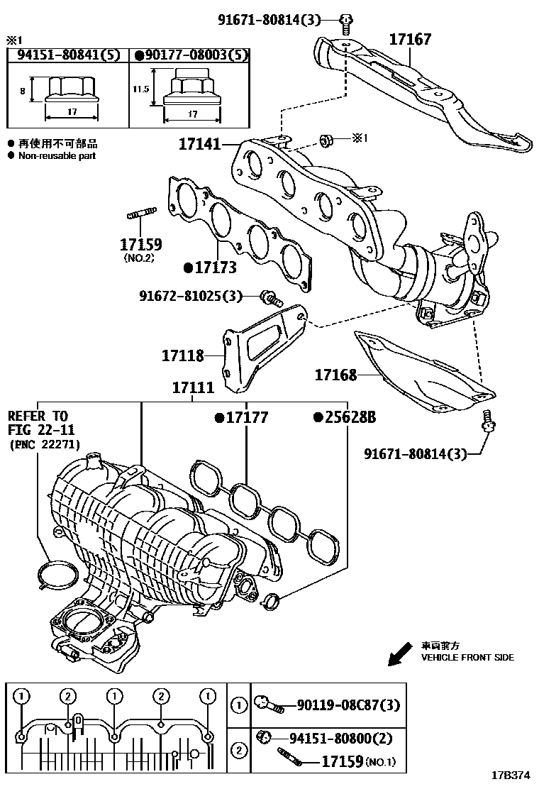 Toyota COROLLA Manifold EPC diagram — 17B374