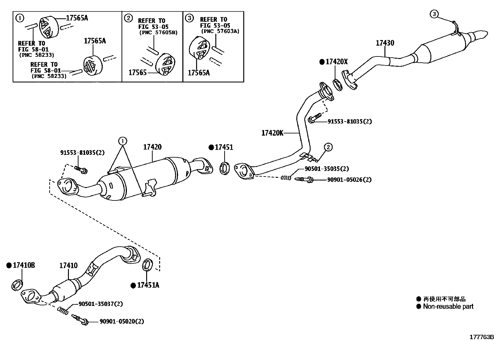 Toyota COROLLA Exhaust Pipe EPC diagram — 177763B
