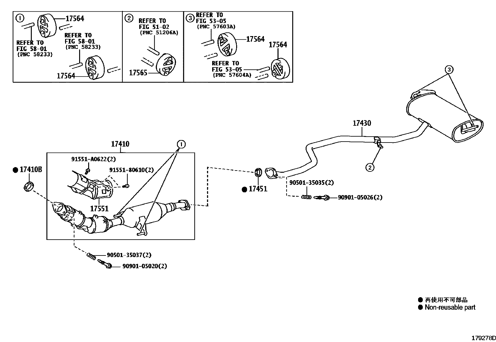Toyota COROLLA Exhaust Pipe EPC diagram — 179278D