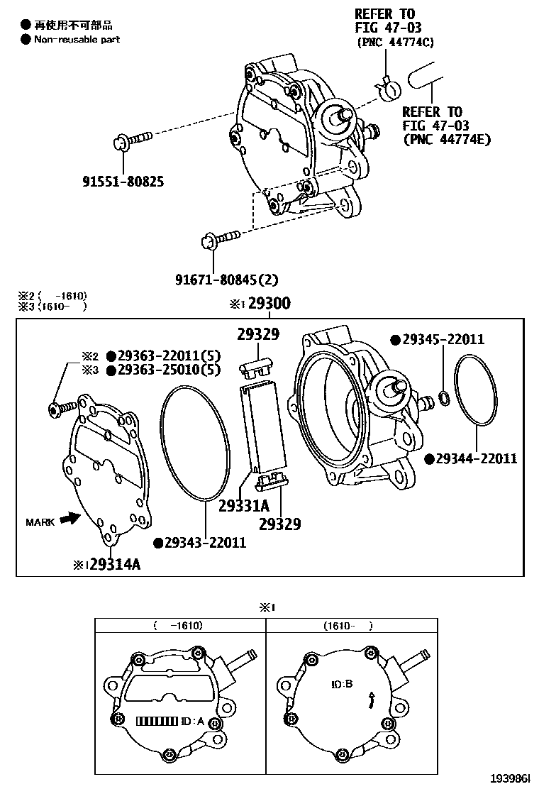 Toyota COROLLA 真空泵 EPC diagram — 193986I