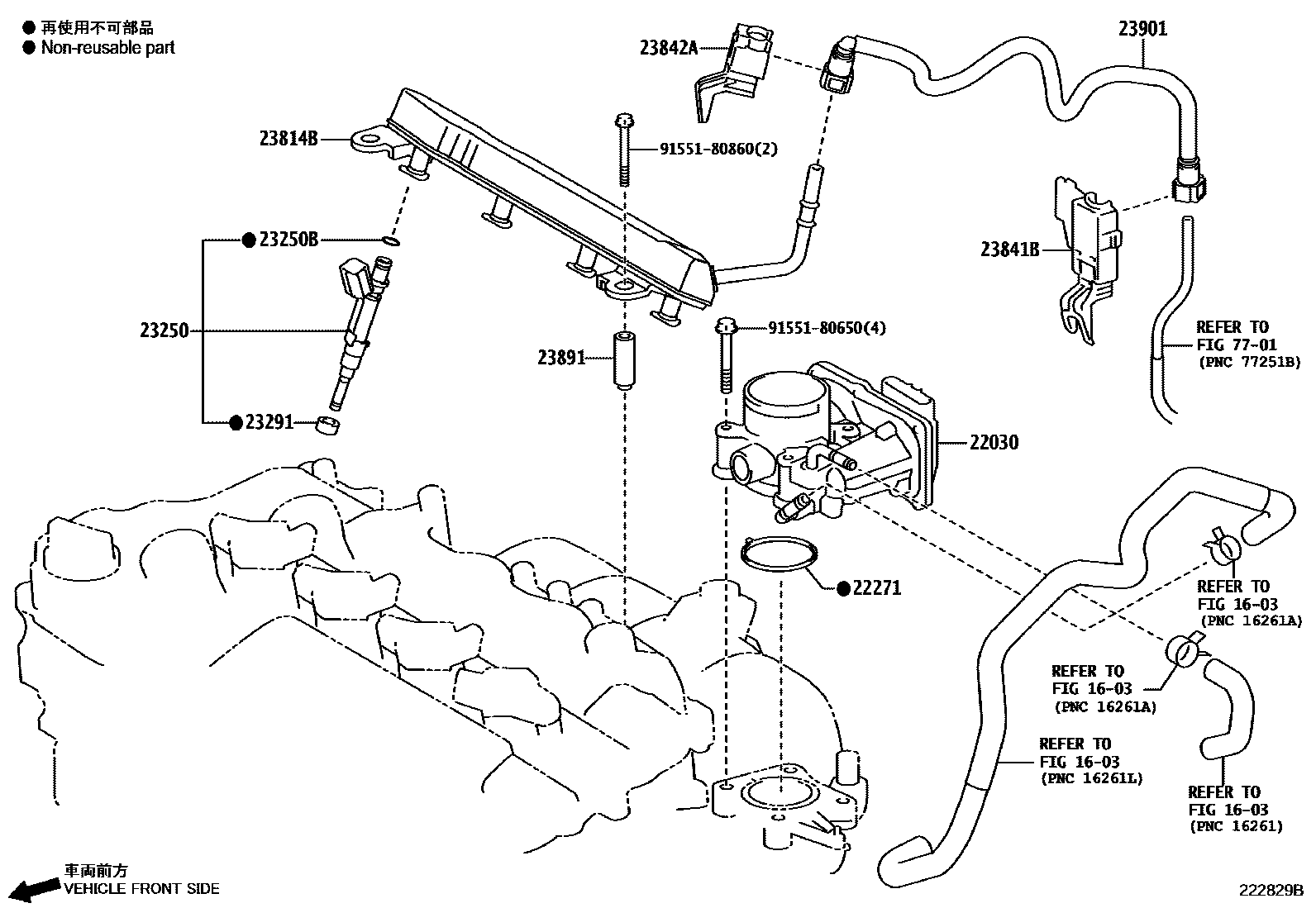 Toyota COROLLA 燃油喷射系统 EPC diagram — 222829B