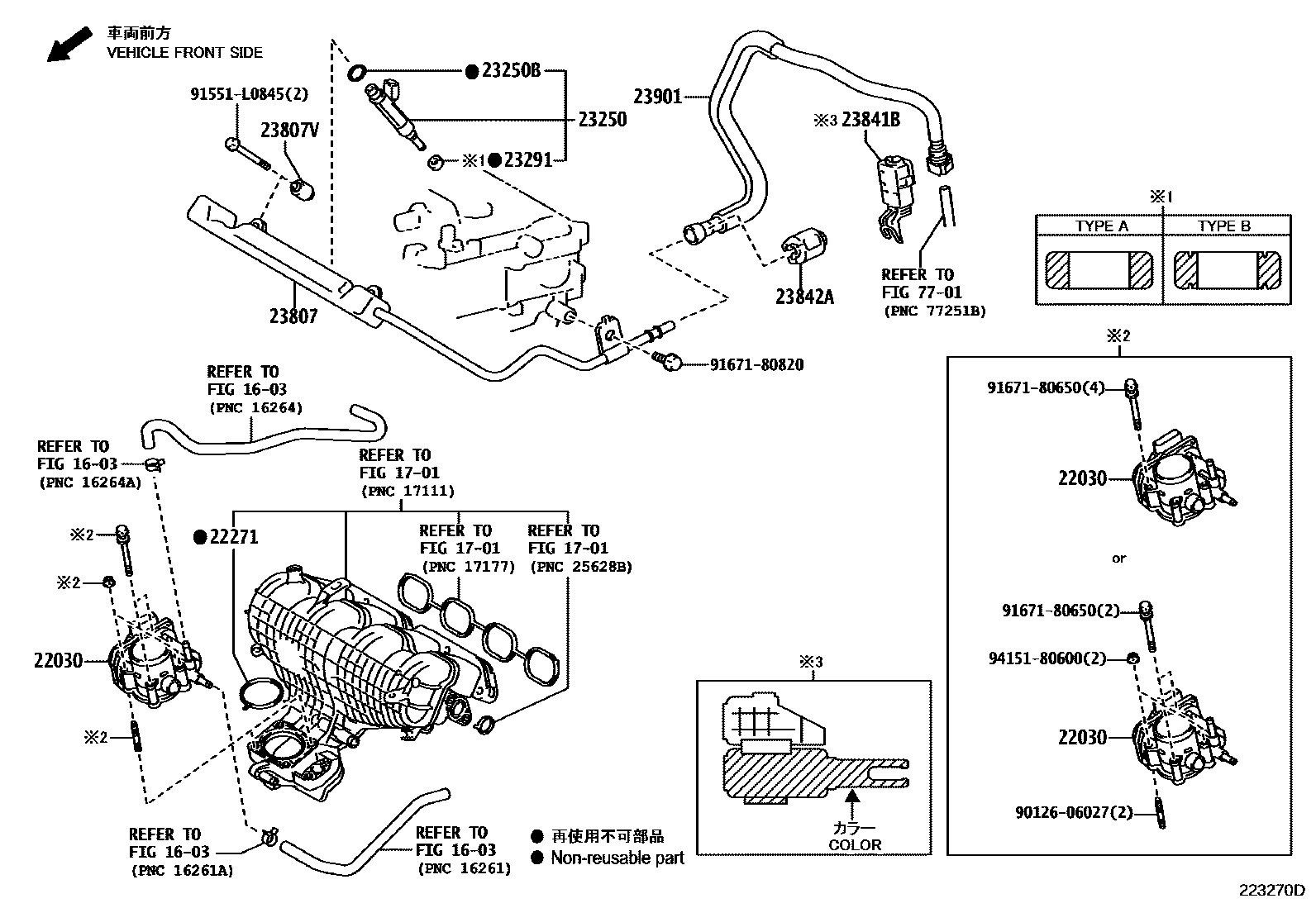 Toyota COROLLA 燃油喷射系统 EPC diagram — 223270D