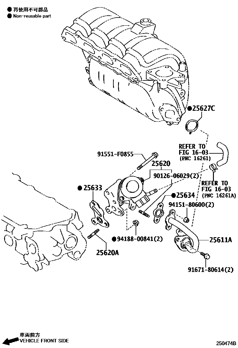 Toyota COROLLA 废气再循环系统 EPC diagram — 250474B