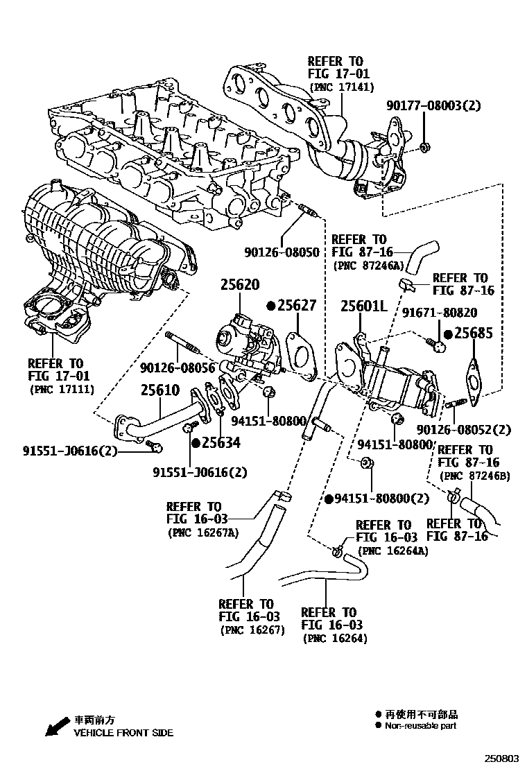 Toyota COROLLA 废气再循环系统 EPC diagram — 250803