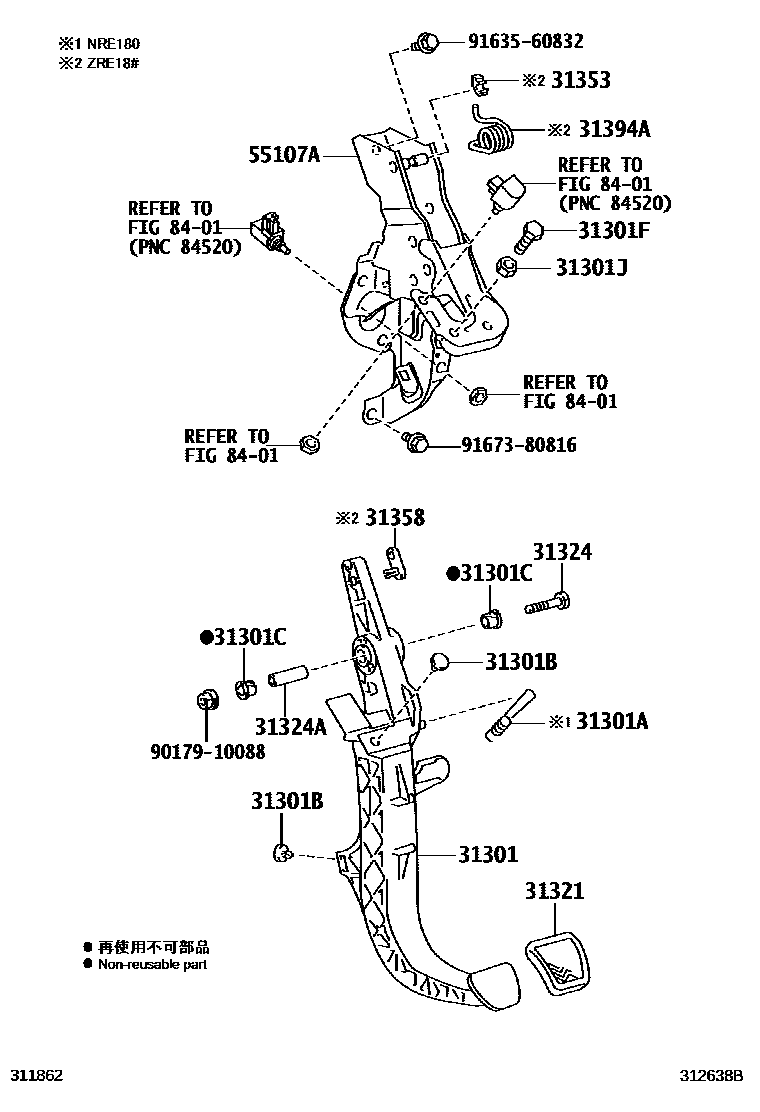Toyota COROLLA 离合器踏板和挠性软管 EPC diagram — 312638B
