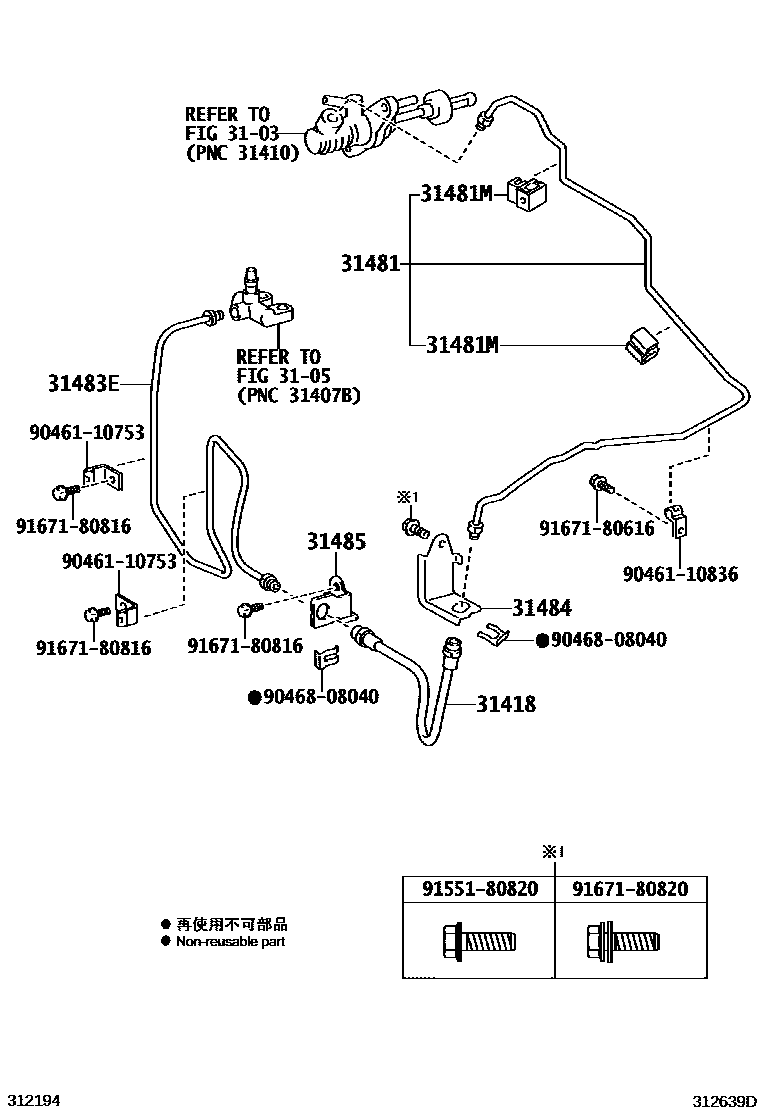 Toyota COROLLA 离合器踏板和挠性软管 EPC diagram — 312639D