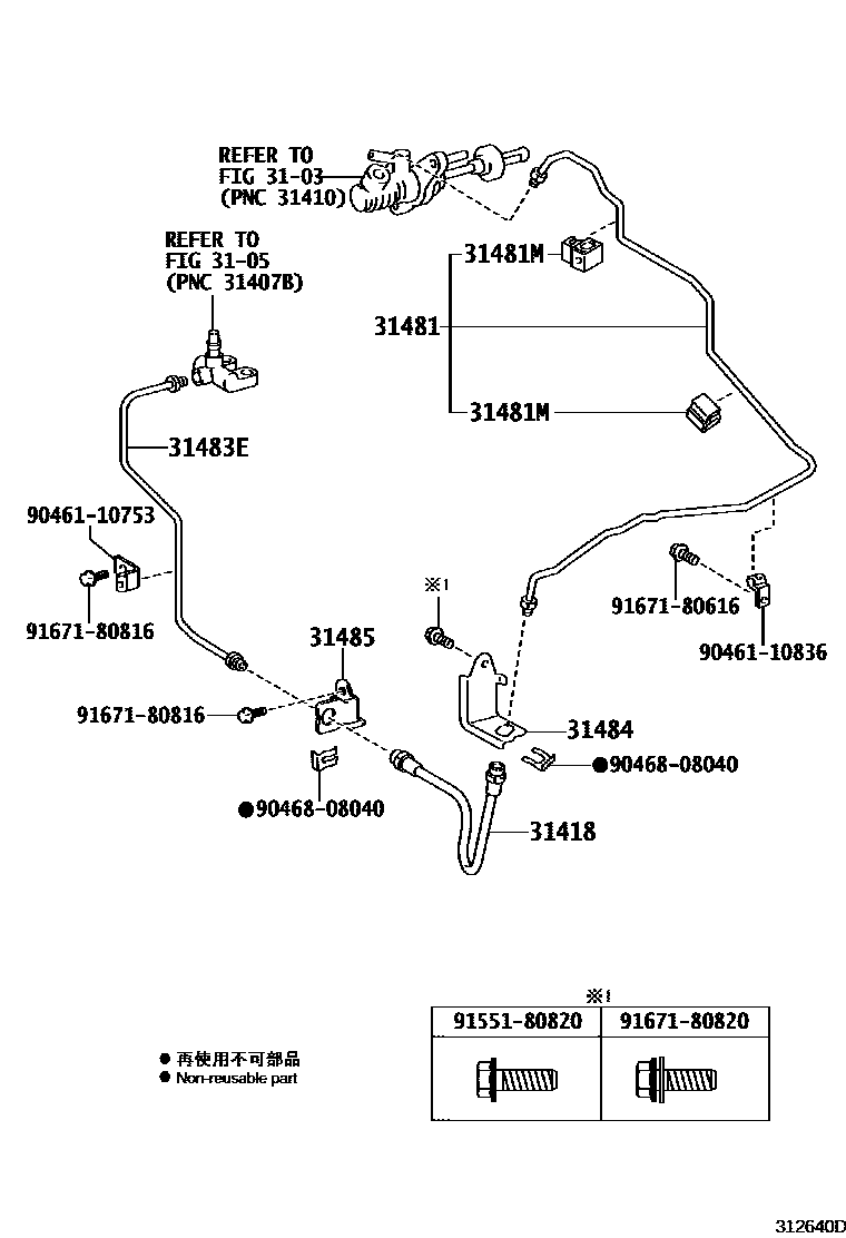 Toyota COROLLA 离合器踏板和挠性软管 EPC diagram — 312640D
