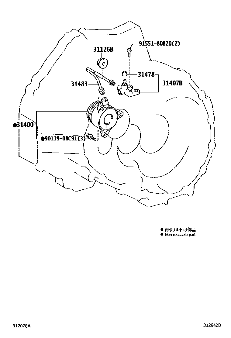 Toyota COROLLA 离合器分离缸 EPC diagram — 312642B