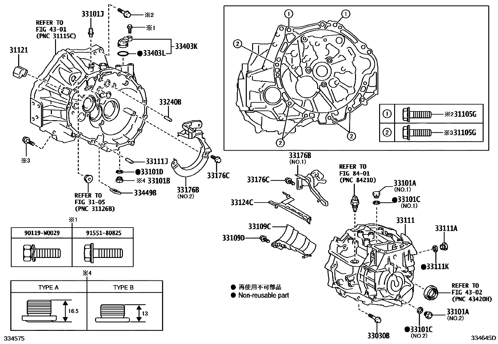 Toyota COROLLA 离合器壳和变速器壳(MTM) EPC diagram — 334645D