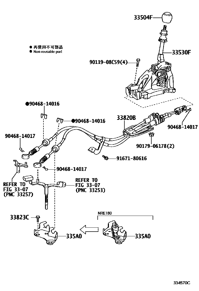 Toyota COROLLA Shift Lever & Retainer EPC diagram — 334570C