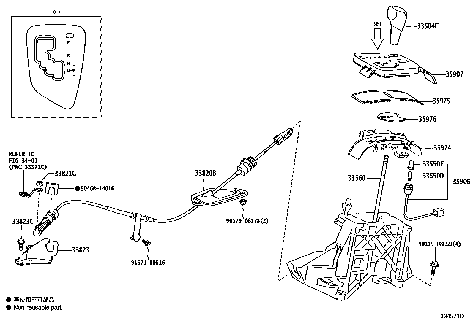 Toyota COROLLA Shift Lever & Retainer EPC diagram — 334571D