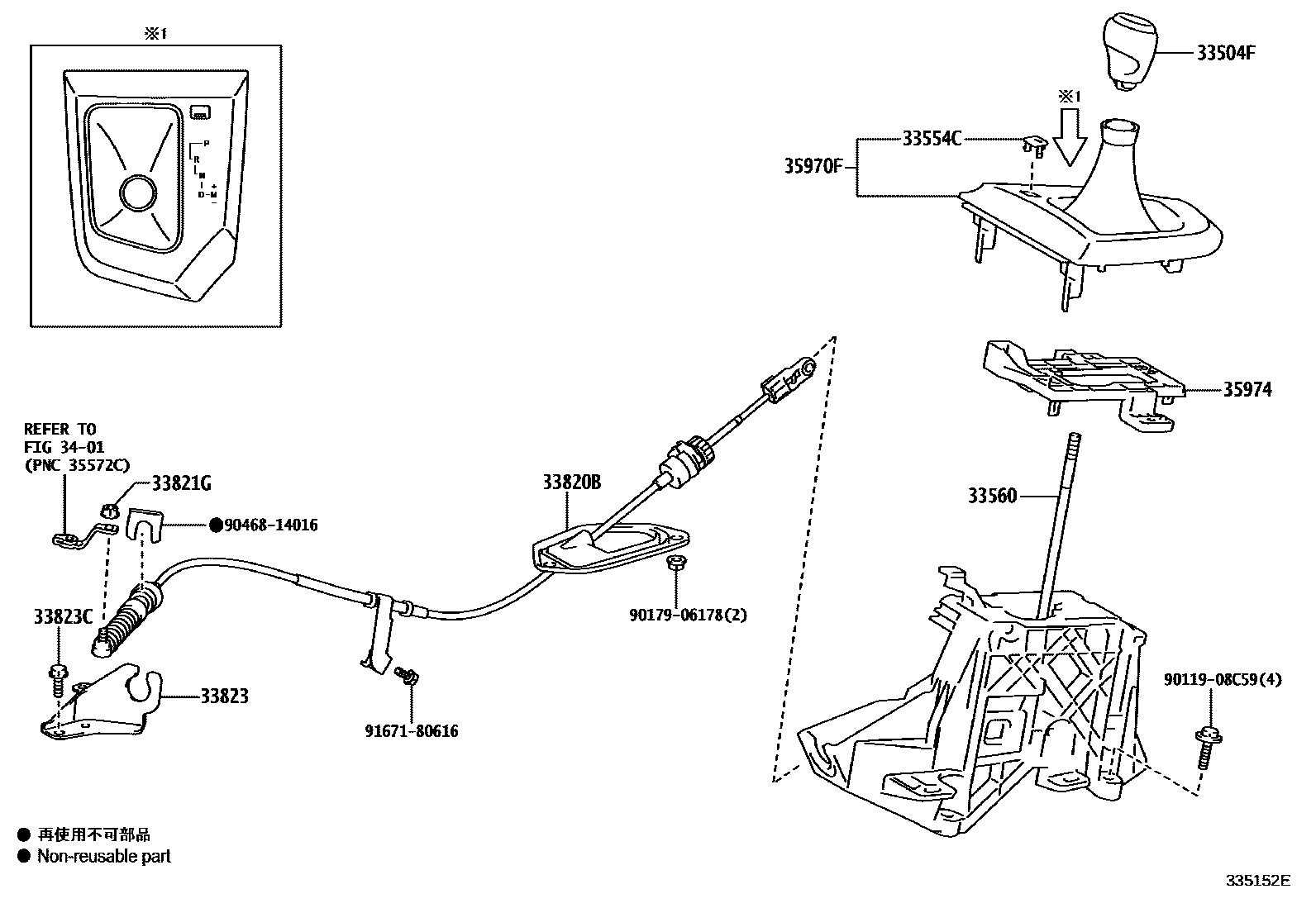 Toyota COROLLA Shift Lever & Retainer EPC diagram — 335152E