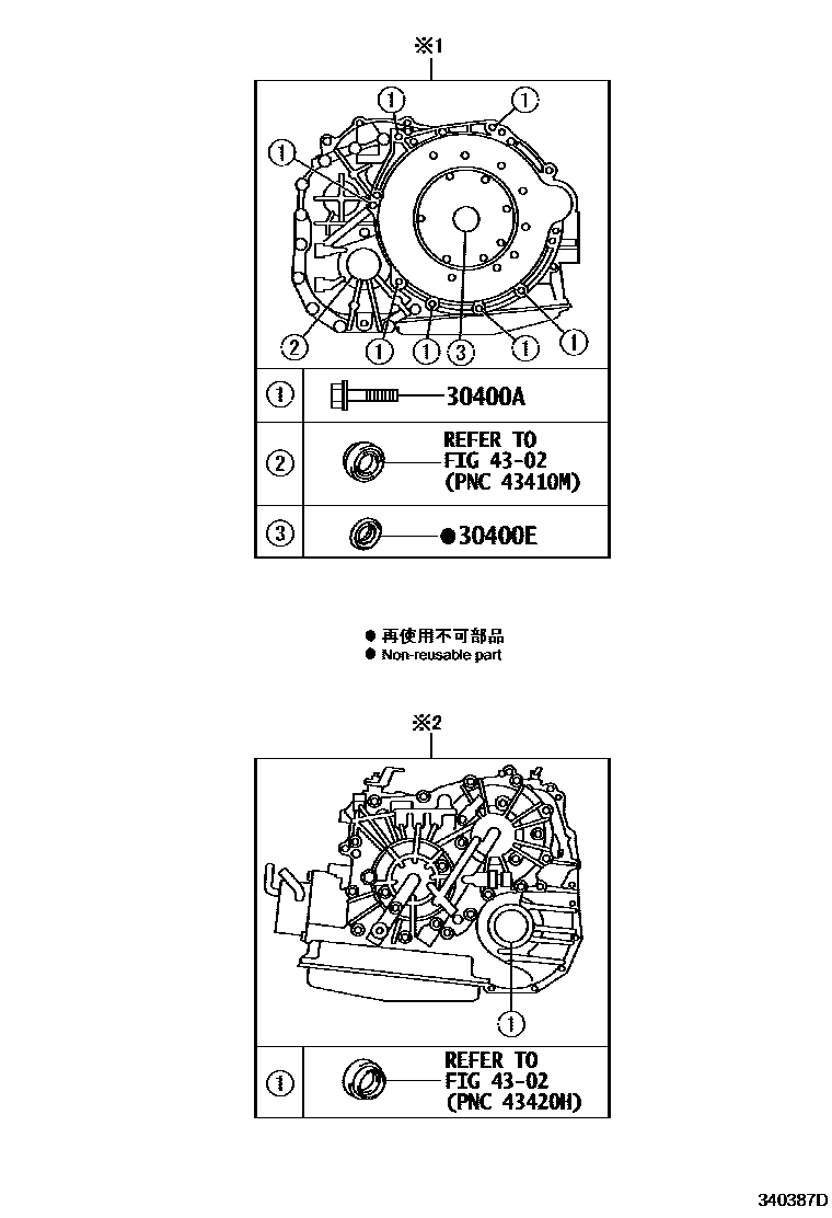 Toyota COROLLA 传动桥总成(CVT) EPC diagram — 340387D