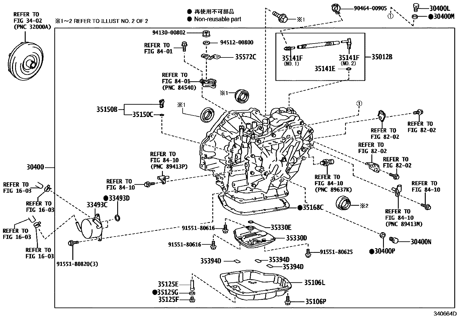 Toyota COROLLA 传动桥总成(CVT) EPC diagram — 340664D
