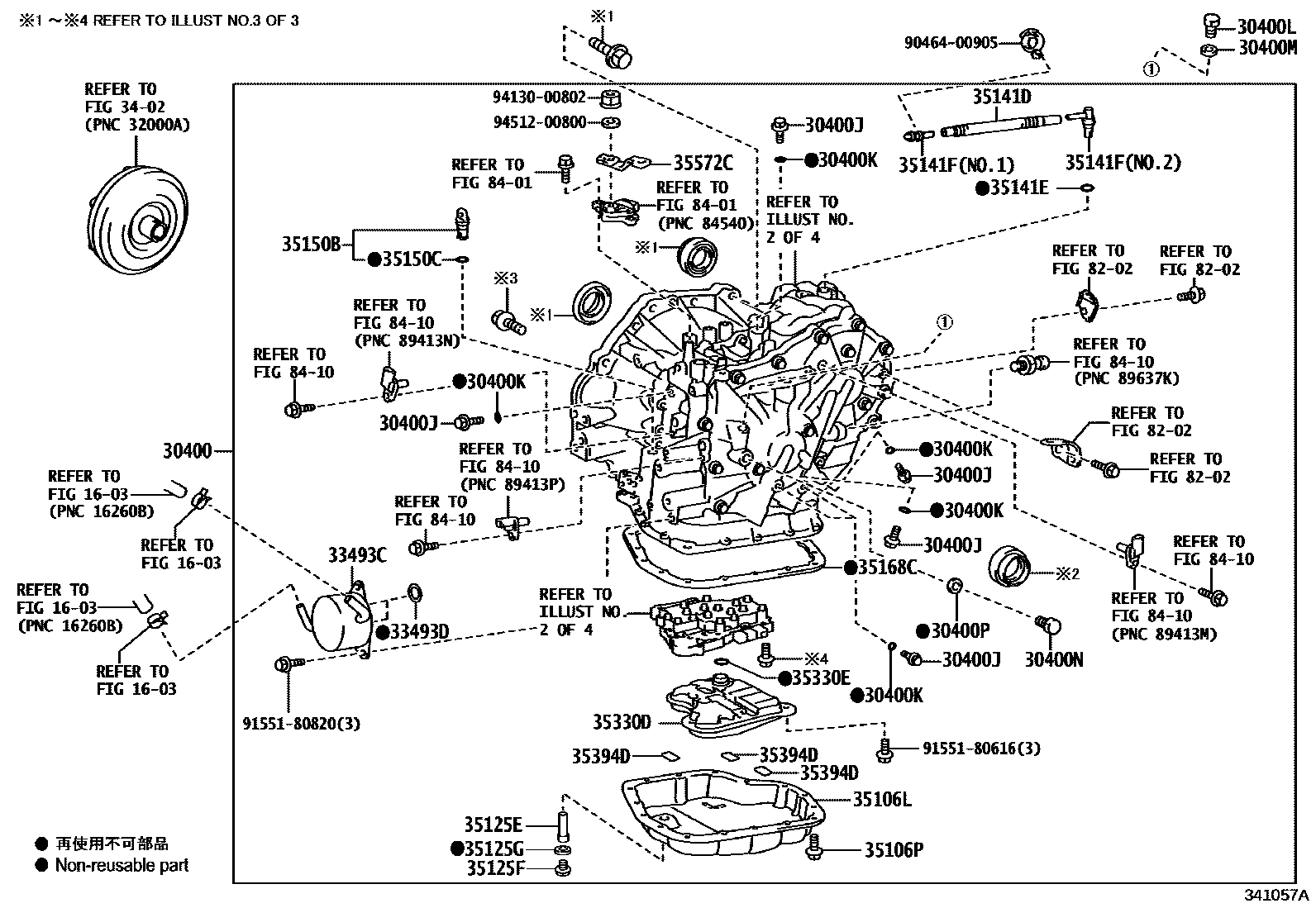 Toyota COROLLA 传动桥总成(CVT) EPC diagram — 341057A