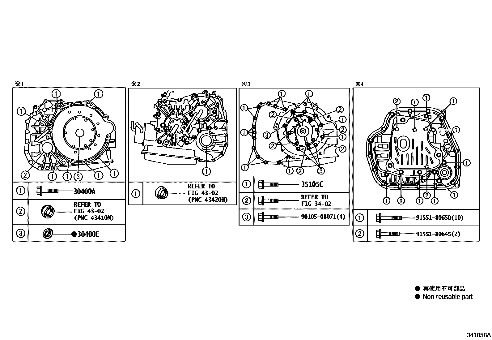 Toyota COROLLA 传动桥总成(CVT) EPC diagram — 341058A