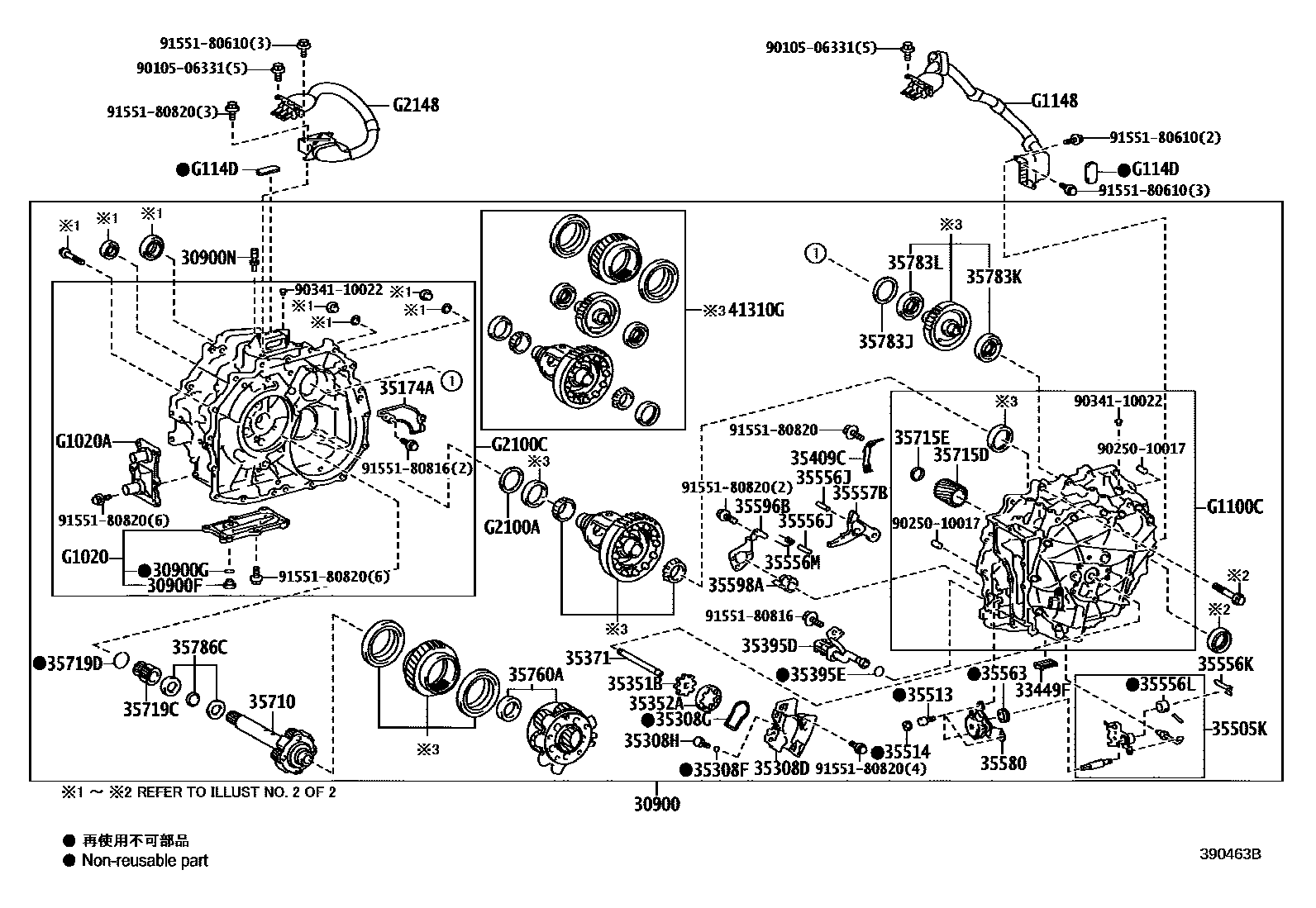 Toyota COROLLA 传动桥总成(HEV 或 BEV 或 FCEV) EPC diagram — 390463B
