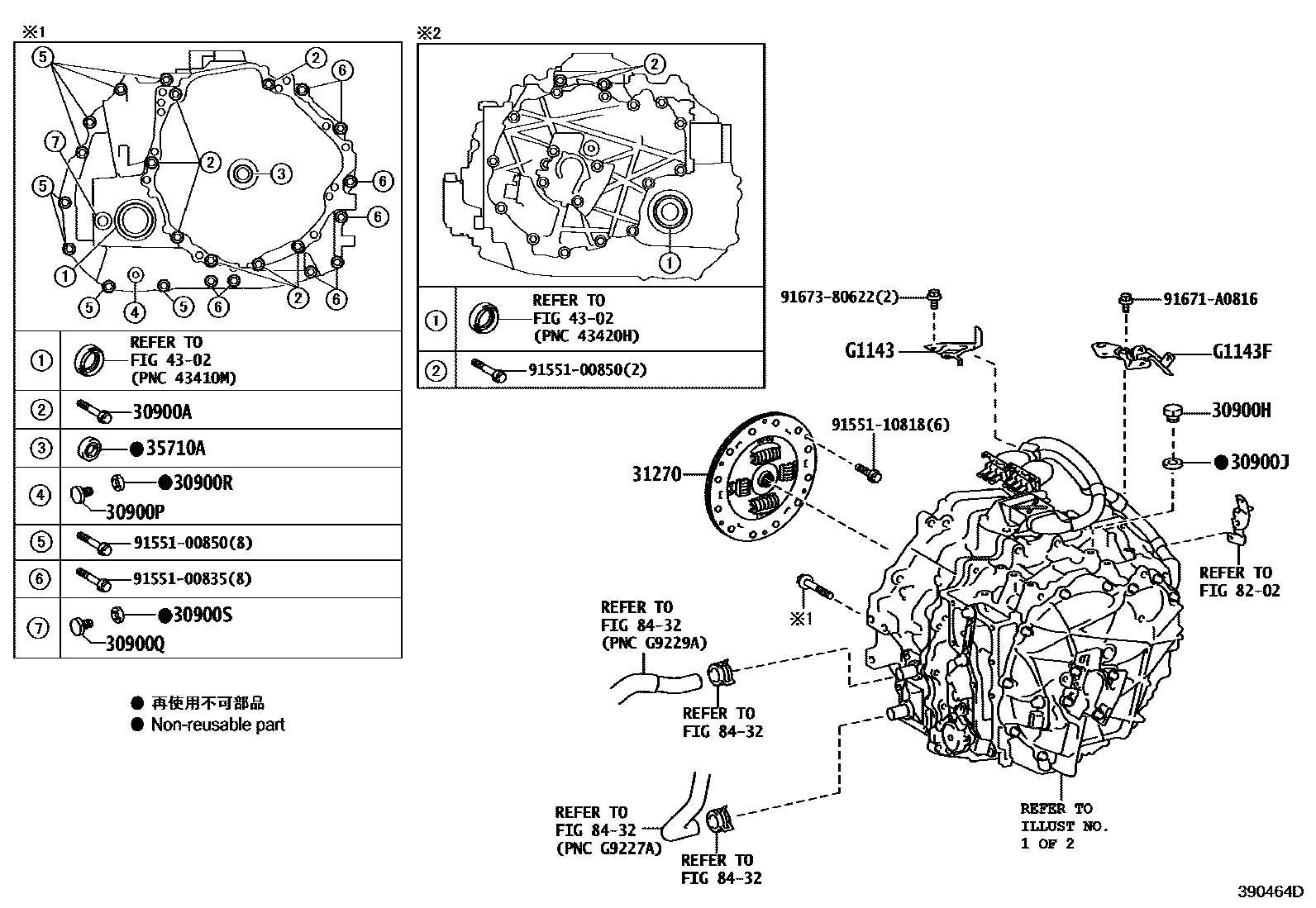 Toyota COROLLA 传动桥总成(HEV 或 BEV 或 FCEV) EPC diagram — 390464D