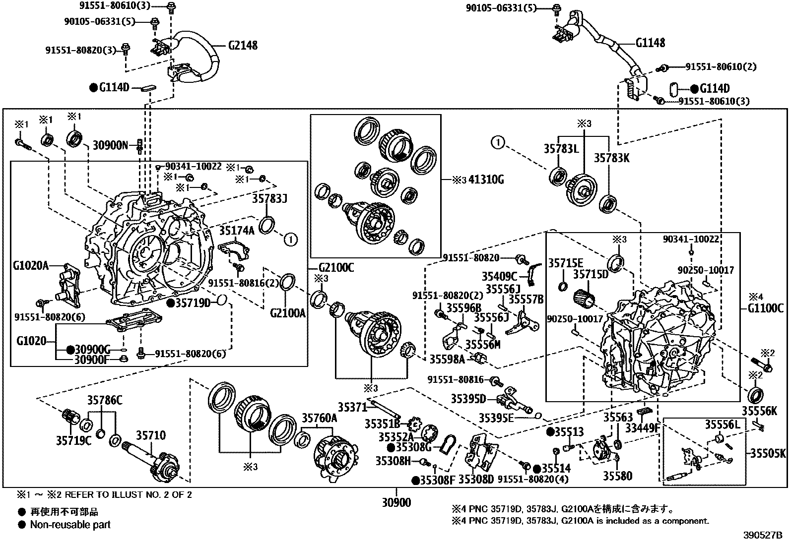 Toyota COROLLA 传动桥总成(HEV 或 BEV 或 FCEV) EPC diagram — 390527B