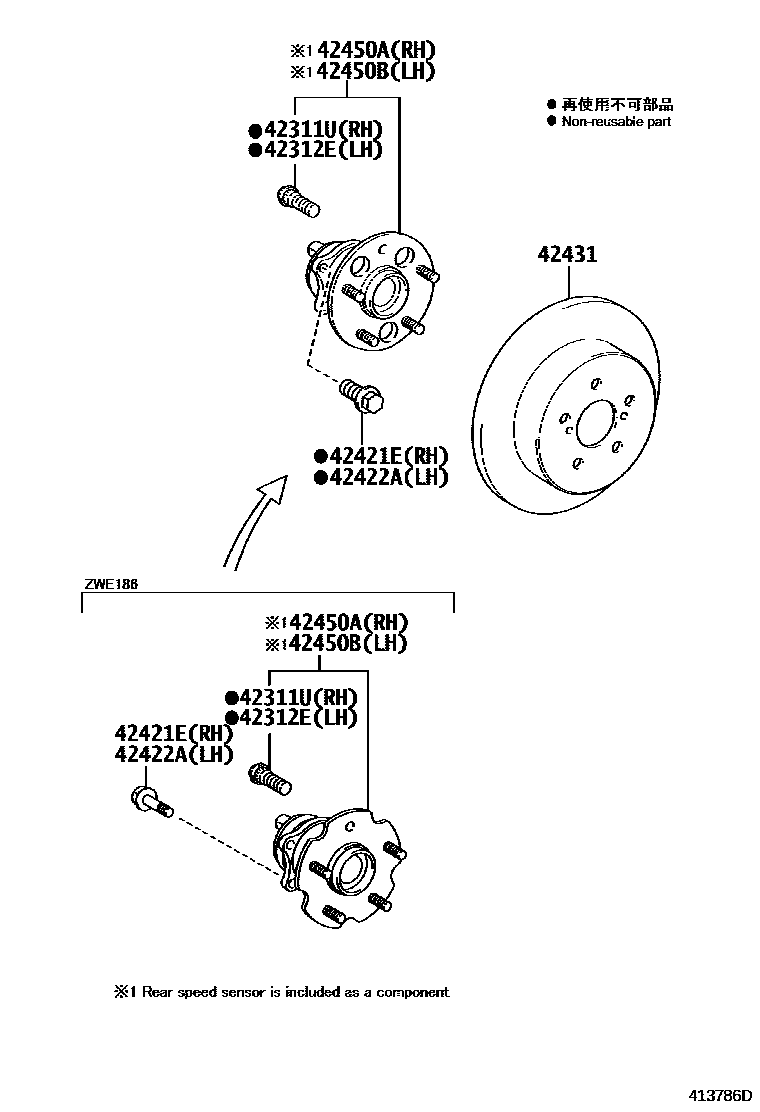 Toyota COROLLA 后桥半轴和后桥轮毂 EPC diagram — 413786D