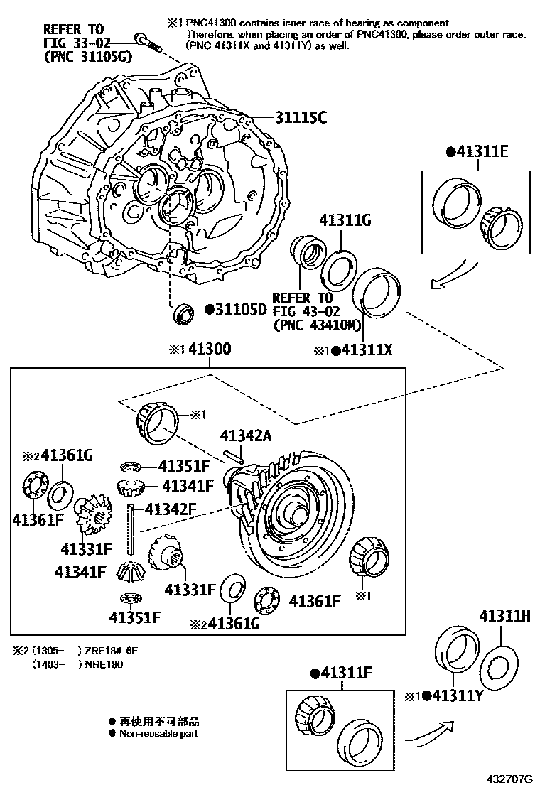 Toyota COROLLA 前桥壳和差速器 EPC diagram — 432707G